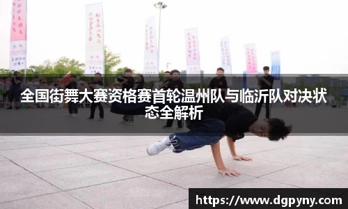 九州酷游官方网站