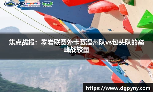 九州酷游
