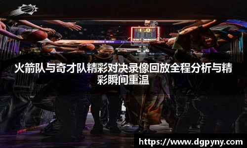 九州酷游