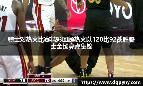 九州酷游