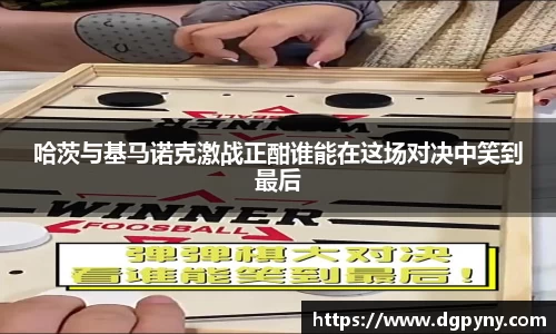 九州酷游